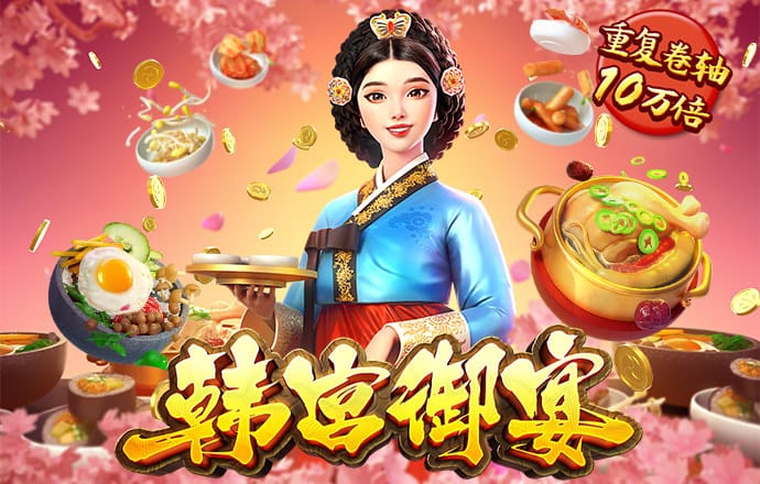 博盈体育官网app下载